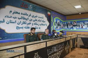 نشست خبری فرمانده سپاه استان قم