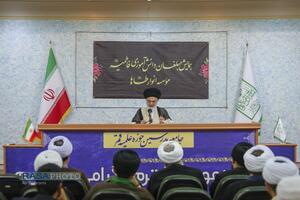 همایش مبلغان ایام فاطمیه مؤسسه انوار طاها