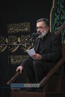 عزاداری شام شهادت حضرت فاطمةالزهرا (سلام‌الله‌علیها) در حسینیه امام خمینی (ره)