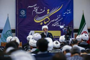 مراسم افتتاحیه چهارمین نمایشگاه بزرگ تخصصی کتاب فقه و کلام معاصر