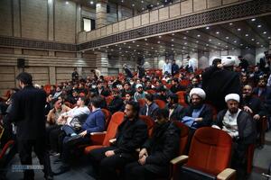 افتتاحیه چهل و هشتمین دوره مسابقات سراسری قرآن کریم جمهوری اسلامی ایران