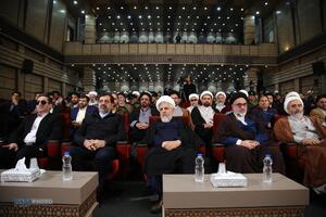 افتتاحیه چهل و هشتمین دوره مسابقات سراسری قرآن کریم جمهوری اسلامی ایران