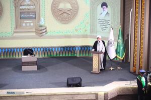 افتتاحیه چهل و هشتمین دوره مسابقات سراسری قرآن کریم جمهوری اسلامی ایران