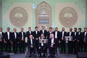 افتتاحیه چهل و هشتمین دوره مسابقات سراسری قرآن کریم جمهوری اسلامی ایران