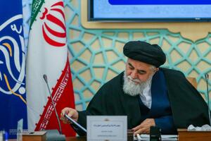 هشتمین اجلاسیه تولیت‌های آستان‌های مقدس و بقاع متبرکه