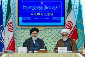 هشتمین اجلاسیه تولیت‌های آستان‌های مقدس و بقاع متبرکه