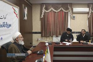 نشست نکوداشت فقیه نظام ساز