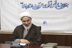 نشست نکوداشت فقیه نظام ساز