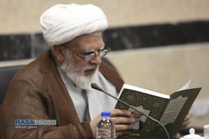 نشست نکوداشت فقیه نظام ساز