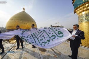 حرم حضرت امیرالمومنین (ع) در آستانه ولادت حضرت زهرا (س)