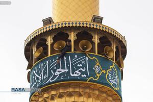 حرم حضرت امیرالمومنین (ع) در آستانه ولادت حضرت زهرا (س)