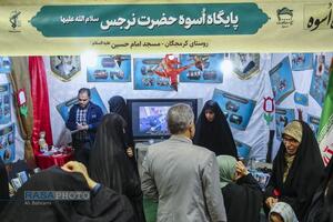 نمایشگاه اسوه با موضوع انعکاس فعالیت‌ها و خدمات پایگاه‌ها، مساجد و محلات اسلامی برتر استان قم