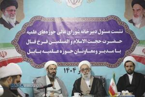 سفر اعضای دبیرخانه شورای عالی حوزه‌های علمیه به بابل