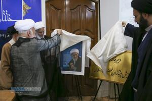 اختتامیه همایش ملی پیشتازان نهضت اسلامی 