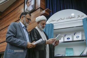 مراسم تجلیل از پژوهشگران مرکز تحقیقات مجلس شورای اسلامی