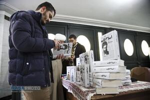 مراسم رونمایی از کتاب اسلام اقامه