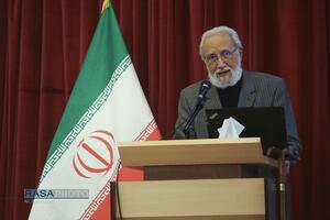 بیستمین پیش‌همایش، همایش بین‌المللی علوم انسانی اسلامی