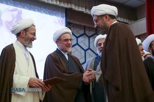 بیستمین پیش‌همایش، همایش بین‌المللی علوم انسانی اسلامی