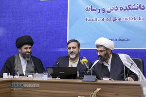 نشست نقش هوش مصنوعی در رقابت ژئوپلیتیک تمدنی