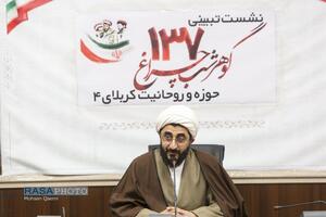 نشست تبیینی ۱۳۷ گوهر شب چراغ