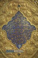 حرم ائمه در سامرا