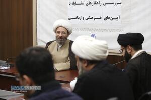 حجت الاسلام سعیدی آریا | نشست بررسی راهکار‌های مقابله با آئین‌های فرهنگی وارداتی