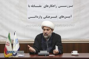 حجت الاسلام پیشاهنگ | نشست بررسی راهکار‌های مقابله با آئین‌های فرهنگی وارداتی