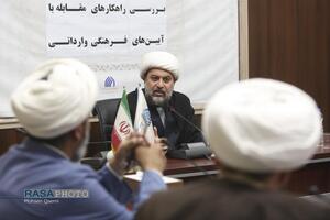 حجت الاسلام پیشاهنگ | نشست بررسی راهکار‌های مقابله با آئین‌های فرهنگی وارداتی