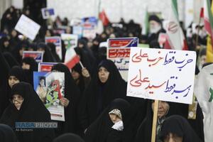 اجتماع حماسی مردم انقلابی قم در یوم الله نهم دی