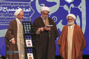 پنجمین کنگره بین المللی بزرگداشت علامه مصباح «استاد فکر»