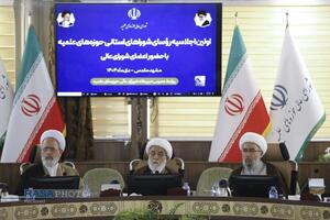 اولین اجلاسیه روسای شورا‌های استانی حوزه‌های علمیه