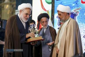 آئین ملی شکوه ایمان