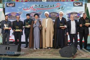 آئین ملی شکوه ایمان