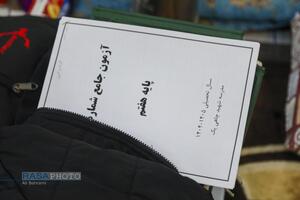 مراسم معنوی اعتکاف ۱۴۰۴ در قم