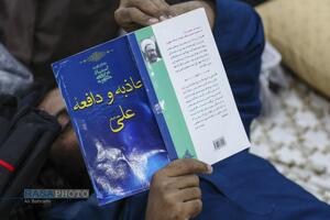 مراسم معنوی اعتکاف ۱۴۰۴ در قم