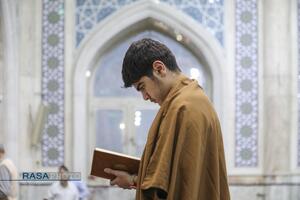 مراسم معنوی اعتکاف ۱۴۰۴ در قم