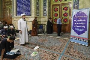 مراسم معنوی اعتکاف ۱۴۰۴ در مسجد مقدس جمکران