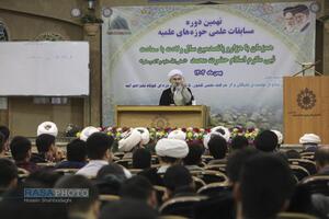 افتتاحیه نهمین دوره مسابقات علمی حوزه‌های علمیه