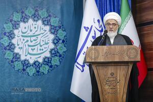 مراسم بزرگداشت دهه فجر در مرکز تحقیقات اسلامی مجلس