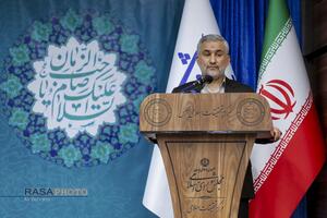 مراسم بزرگداشت دهه فجر در مرکز تحقیقات اسلامی مجلس