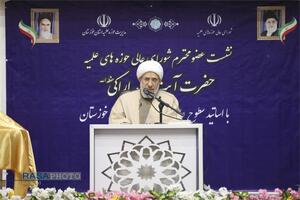 گردهمایی اساتید و فضلای حوزه علمیه خوزستان با حضور آیت الله محسن اراکی