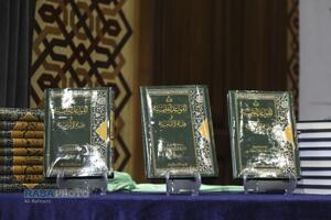 بیست هفتمین همایش کتاب سال و نهمین جشنواره مقالات حوزه