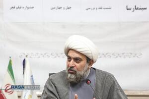 نشست نقد و بررسی چهل و چهارمین جشنواره فیلم فجر