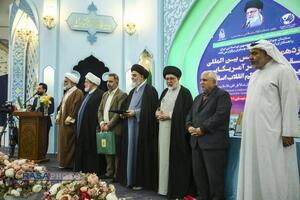 کنفرانس بین‌المللی حقوق بشر آمریکایی از دیدگاه رهبر معظم انقلاب