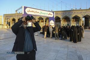 استهلال ماه مبارک رمضان ۱۴۴۷ قمری