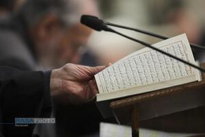 محفل انس با قرآن کریم با حضور رهبر معظم انقلاب