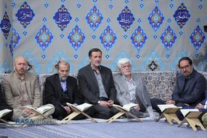 محفل انس با قرآن کریم با حضور رهبر معظم انقلاب