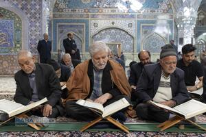 ترتیل خوانی قرآن کریم در حرم مطهر رضوی