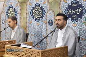 ترتیل خوانی قرآن کریم در حرم مطهر رضوی