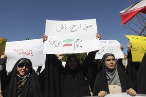 تجمع دانشجویان دانشگاه قم در محکومیت هتک حرمت پرچم جمهوری اسلامی ایران و مقدسات